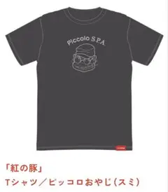 ジブリ　立体造形物展　Tシャツ　グレー