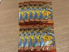 マクドナルド ハッピーセット ポケモンカード ピカチュウ 売り切れ