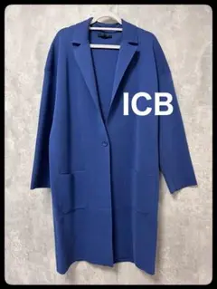 ICB アイシービー ロングカーディガン ロングコート