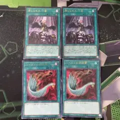禁じられた一滴 ハーピィ