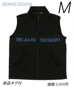 新品 M BEAMS DESIGN メンズ メッシュ ベスト 春夏