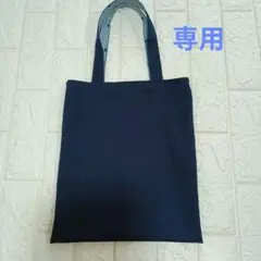 ko@様　専用オーダーページです