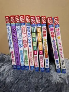 少女漫画セット 10冊