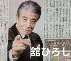 Item thumbnail for item 09f2979e-73d2-4150-b5d4-bffa2109b820