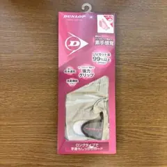 ダンロップ テニスグローブ Mサイズ フルタイプ グレー