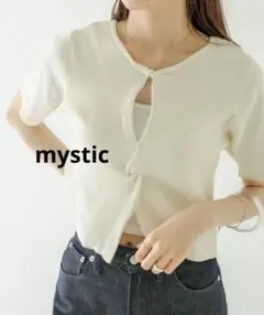 mystic 前後両前仕様 ツイストニット オフホワイト
