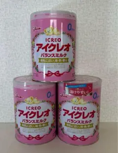 ICREO バランスミルク 3缶セット