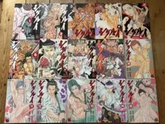 2025年最新】シグルイ 7の人気アイテム - メルカリ
