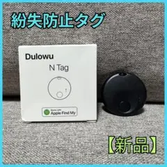 スマートタグ AirTag エアタグ スマートタグ 紛失防止タグ 黒トラッカー