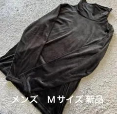 メンズ ハイネックベロアフリースニット黒M新品