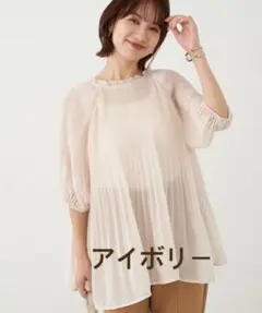 半額以下❤️新品 シャツ ブラウス シフォンプリーツ2way ブラウス 半袖