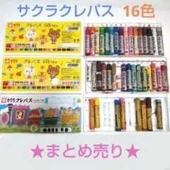 Item thumbnail for item e8114a2a-4e3f-4ae0-9ac5-712a196b3ae8