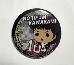 ダイヤのA 川上憲史　カラオケマック　缶バッジ
