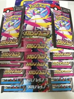 ポケモンカード メガシンフォニア メガブレイブ ペリペリ付 計6box 空箱