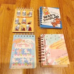 【最終値下げ】メモ帳4点セット リングノート