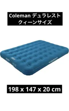 Coleman - コールマン　エアマット　エアベット　WRAP N-ROLL クイーンサイズ Amazon.co.jp: レッグスコールマンエクストラ耐久性エアーベッド