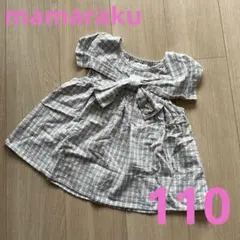 mamaraku ノースリーブトップス　110サイズ