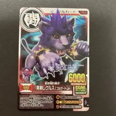 2025年最新】ゴルザードの人気アイテム - メルカリ