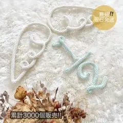 セット販売　ハーフバースデー