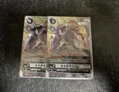 オメガモン ACE (BT17-078) パラレル 2枚 セット