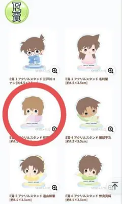 [新品]名探偵コナン♥️セガラッキーくじ　E賞　アクリルスタンド　灰原哀