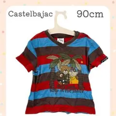 90cm　カステルバジャック　Tシャツ　ボーダー