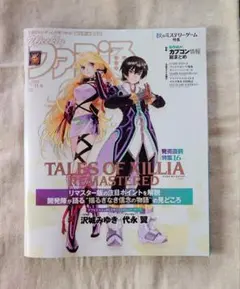 Item thumbnail for item 6e7c6cbe-d7b1-49a9-9611-71bf9e59fee5