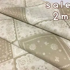 ✧₊特価✧　2m オシャレカラーで〜バンダナペイズリー