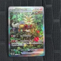 Item thumbnail for item fb134793-3efe-429c-b9ee-434e3757cbb8