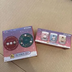 エニマイくじ ちいかわ E賞2つセット