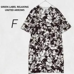 b12150【グリーンレーベル】半袖 チュニック ワンピース F 茶 白 花柄
