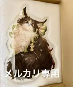 グラブル　グラブルフェス　六竜　イーウィヤ　アクリルクロック　時計