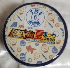 希少！【新品・未使用】弱虫ペダル マスキングテープ