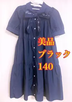 【美品】　MezzoPianoJr ティアードワンピース 半袖 140cm