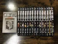 進撃の巨人 1〜14巻 寸劇の巨人 1巻 セット