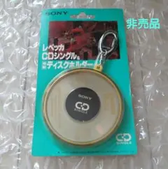 非売品　未開封　レベッカCDシングル＆ディスクホルダー