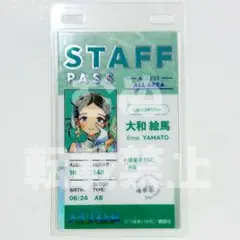 メダリスト展 ランダムスタッフパスカード 絵馬