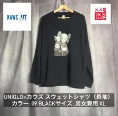 UNIQLO KAWS スウェットシャツ XL ブラック