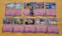ポケモンカードセット トゲキッス デツノイワオ他セット