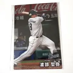 Calbee プロ野球チップス2025第2弾　渡部聖弥