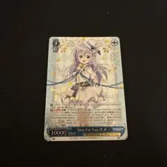 2025年最新】sing for you チノ spの人気アイテム - メルカリ