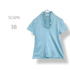 【SCAPA】　美品　フリル　オープンカラー　ポロシャツ　綿100% 鮮やか