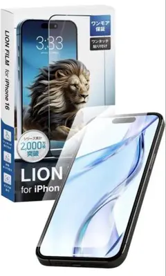 【新品・未使用】LION FILM iPhone 16 pro 保護フィルム