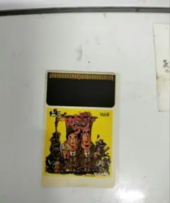 カトケン HuCARD 1991年リリース