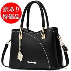【訳あり特価】Wb2 ショルダーバッグ ハンドバッグ レディース 2wayバッグ