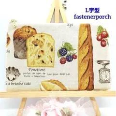 ◎Handmade L字型ポーチ❣️ファスナーポケット◎