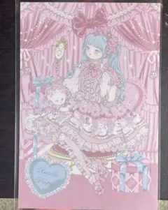 Item thumbnail for item f683bc7d-090e-4e4e-a586-4d50ecc2f6c6