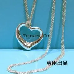 ティファニー XLオープンハート メッシュロングチェーンネックレス