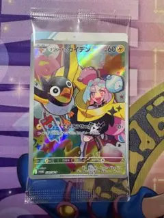 ポケモンカード　ナンジャモのカイデン　プロモ　未開封