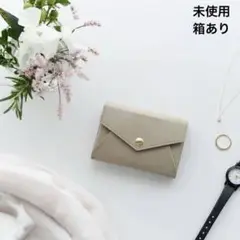 新品 北欧暮らしの道具店　手のひらサイズの本革財布 小さくみえても収納上手